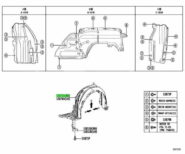 トヨタ レクサス RC35 300H 200T フロントフェンダ ライナ 右 Shield Fender 53805-24050 TOYOTA LEXUS Genuine JDM メーカー純正品
