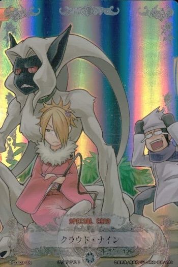 ディーグレイマンのカード ux93 カード ディーグレイマン Dグレ D.gray-man IR クラウド