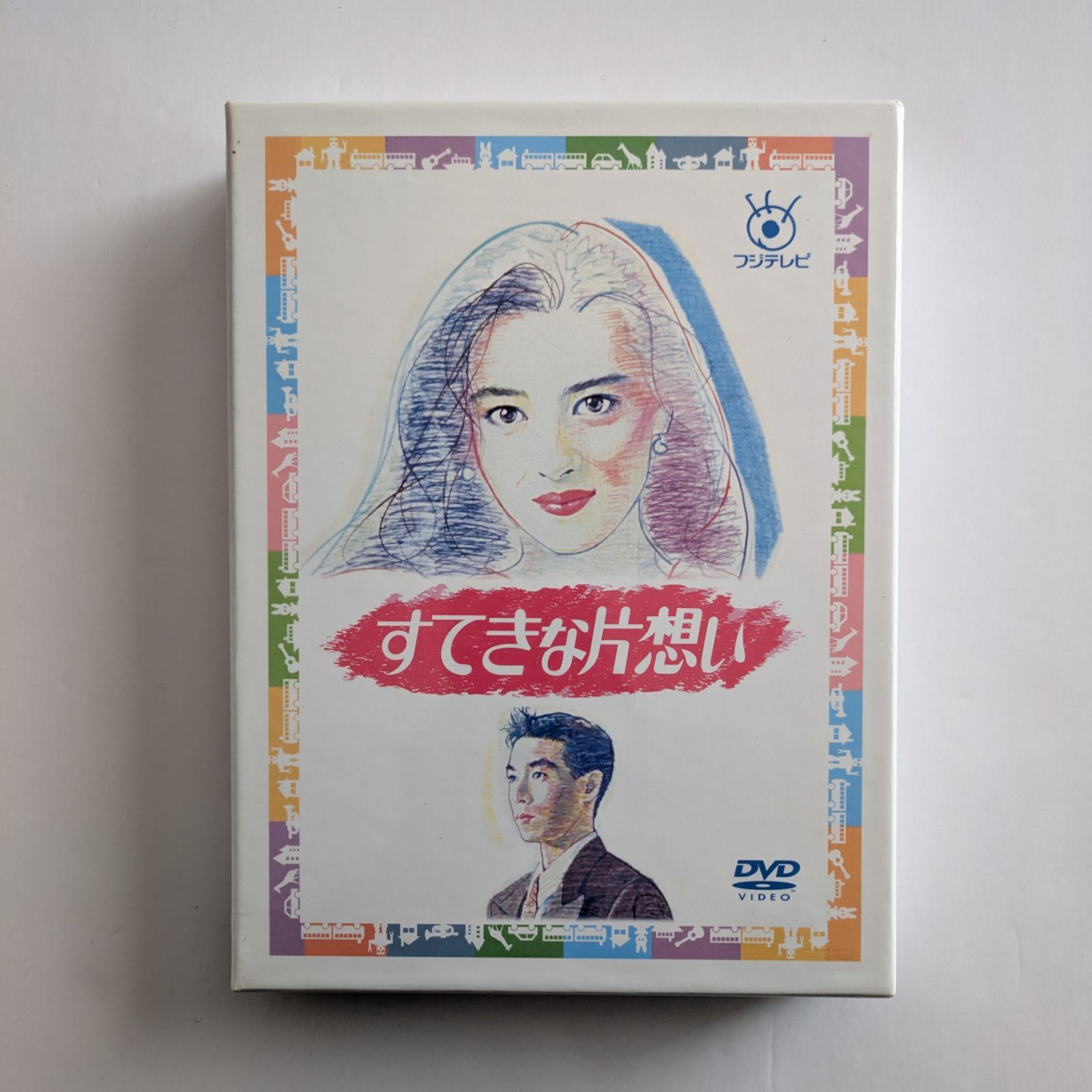 新品未開封 すてきな片想い DVD-BOX〈5枚組〉 すてきな片想い DVD-BOX〈