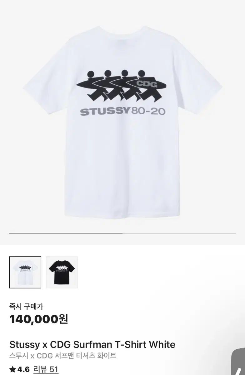 STUSSY ステューシー x COMME des GARCONS コム デ ギャルソン コラボ CDG サーフマン レディース 半袖T M