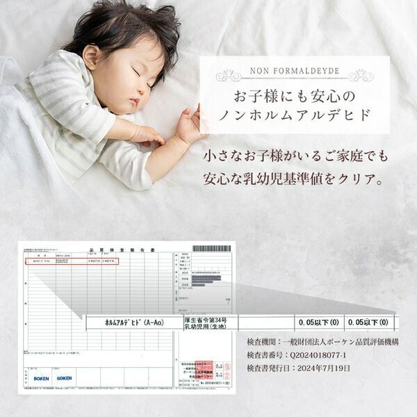 おしゃれ 洗える
