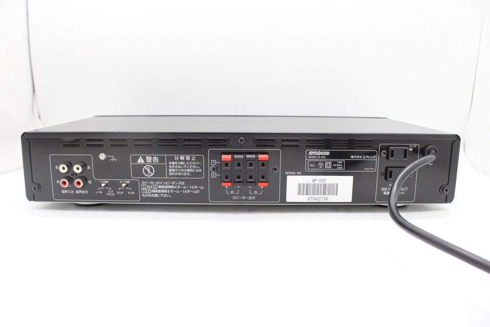 JOYSOUND パワーアンプ AP-500 カラオケ　ジョイサウンド パワーアンプ AP-500（BL）/AP-500（RD）/AP-500（BK） | 業務用