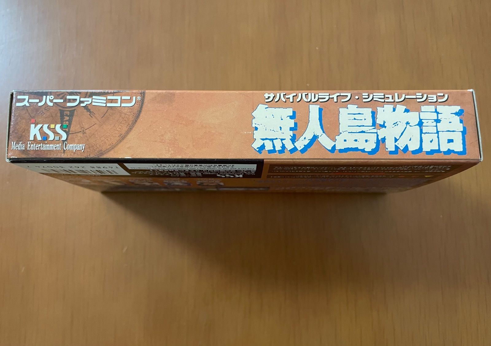 スーパーファミコン