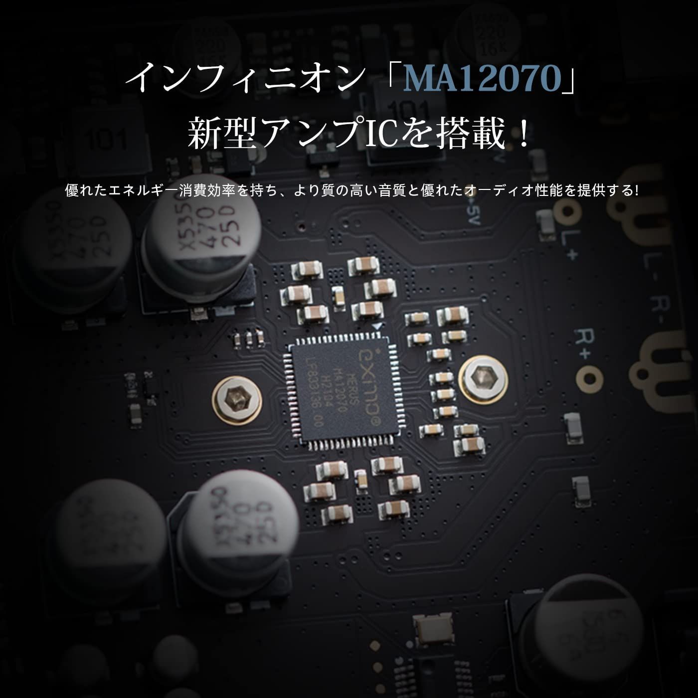 新品 2.0ch クラスD 搭載 IC アンプ アンプ 「MA12070」 オーディオ スピーカー用 HI-FI パワーアンプ 2チャンネル 小型 デジタルアンプ 5.0 Bluetooth A1 Sabaj