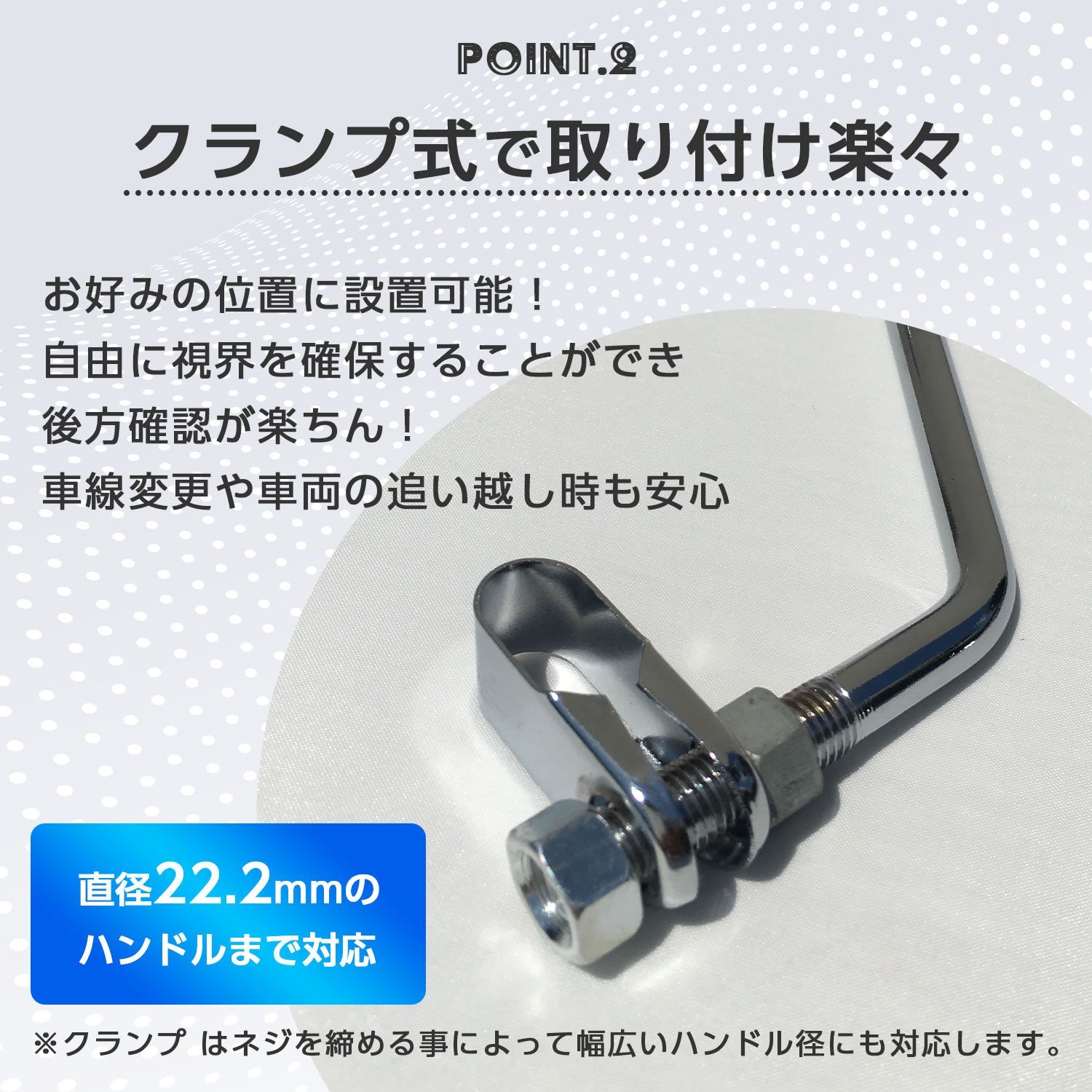 バイク クランプ ミラー 4インチ ラウンド 汎用 ハーレー 旧車 丸形