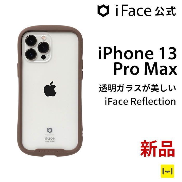 iPhone13ProMax ブラウン iFace 強化ガラス クリア ケース - メルカリ