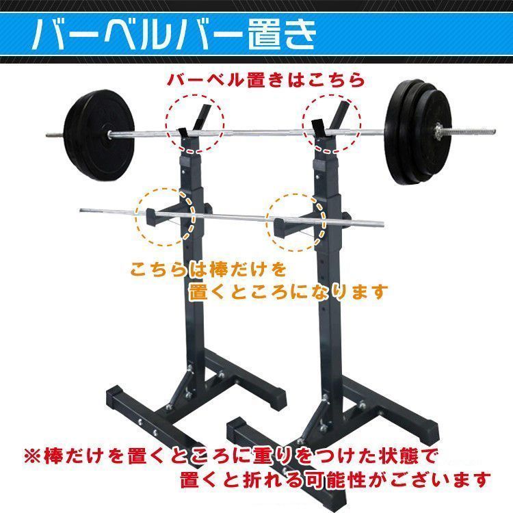 バーベルラック ベンチ付き 赤黒 マルチラックセット ラバーバーベルセット TM085SET｜BODYMAKER