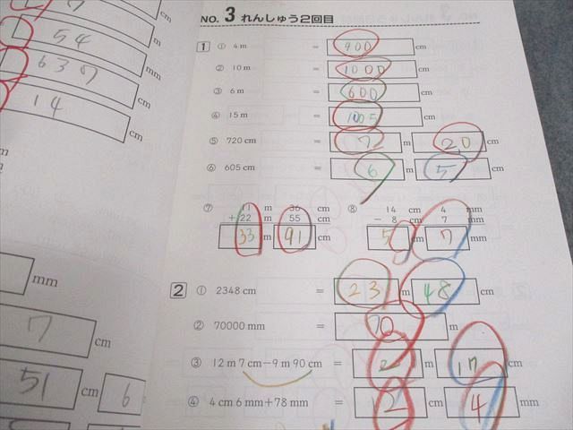 浜学園 小3 算数のとも/計算テキスト 第1〜3分冊 通年セット 2023 計9冊 096L2D 浜学園 小3 算数のとも/計算テキスト 第1～3分冊 通年セット