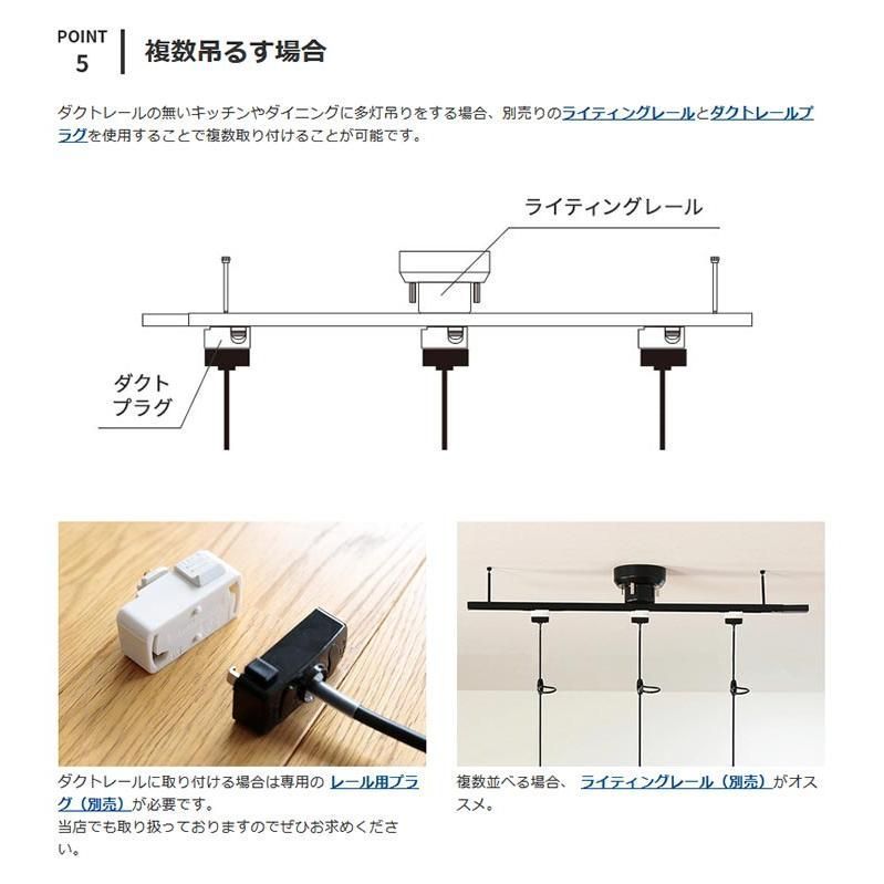 多灯吊り