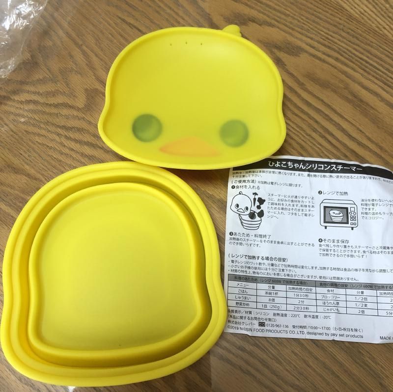 ひよこちゃん シリコンスチーマー - メルカリ 
