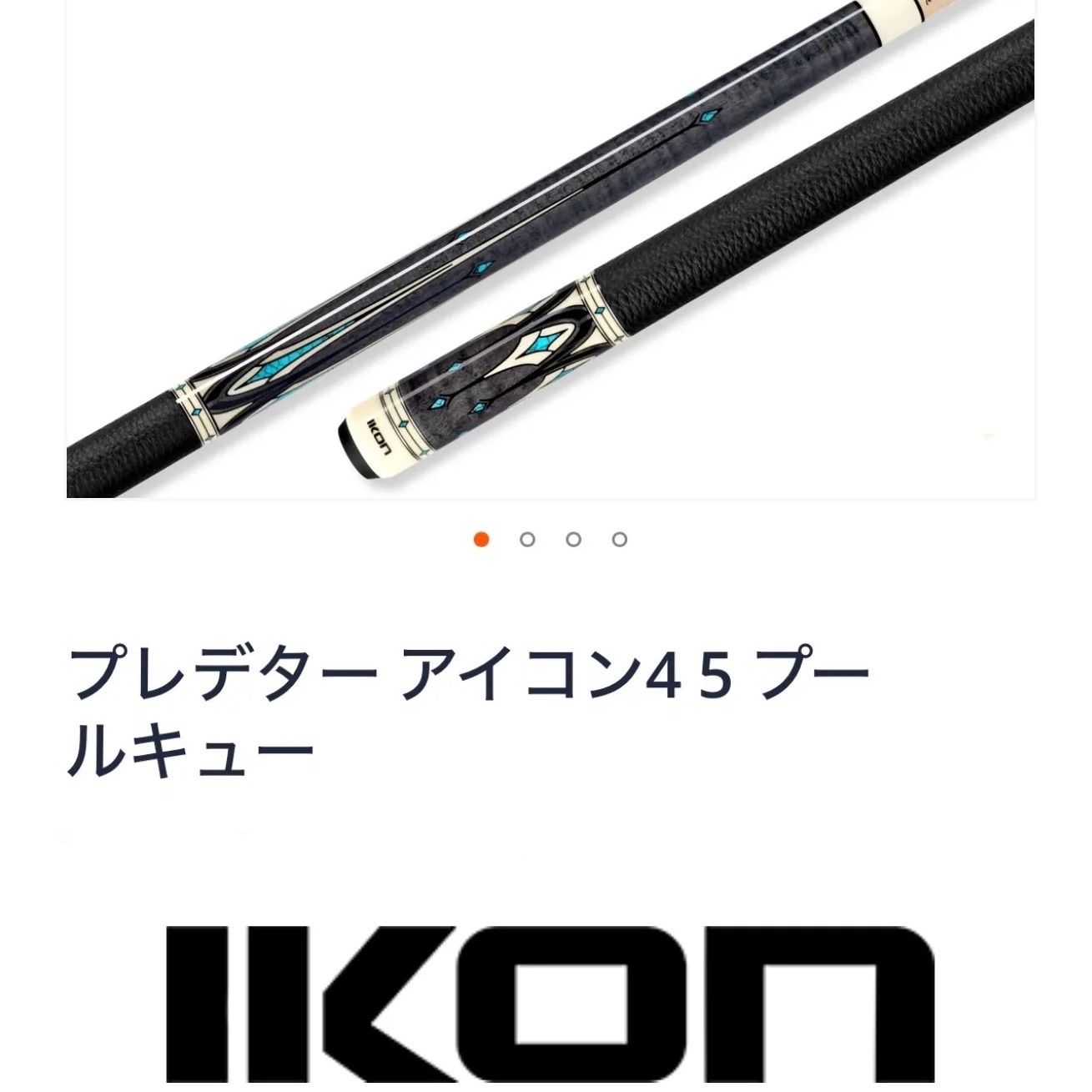 predatorIKON4-5 バットのみ 超美品 入荷超絶激レアPREDATOR IKON 4-5 30インチ バット 新品 - メルカリ