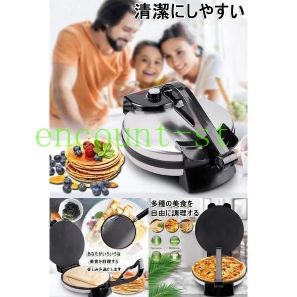 とりあえずつぶして焼いてみたプレスサンドメーカーつぶして焼きプレスホットプレートおせんべいメー