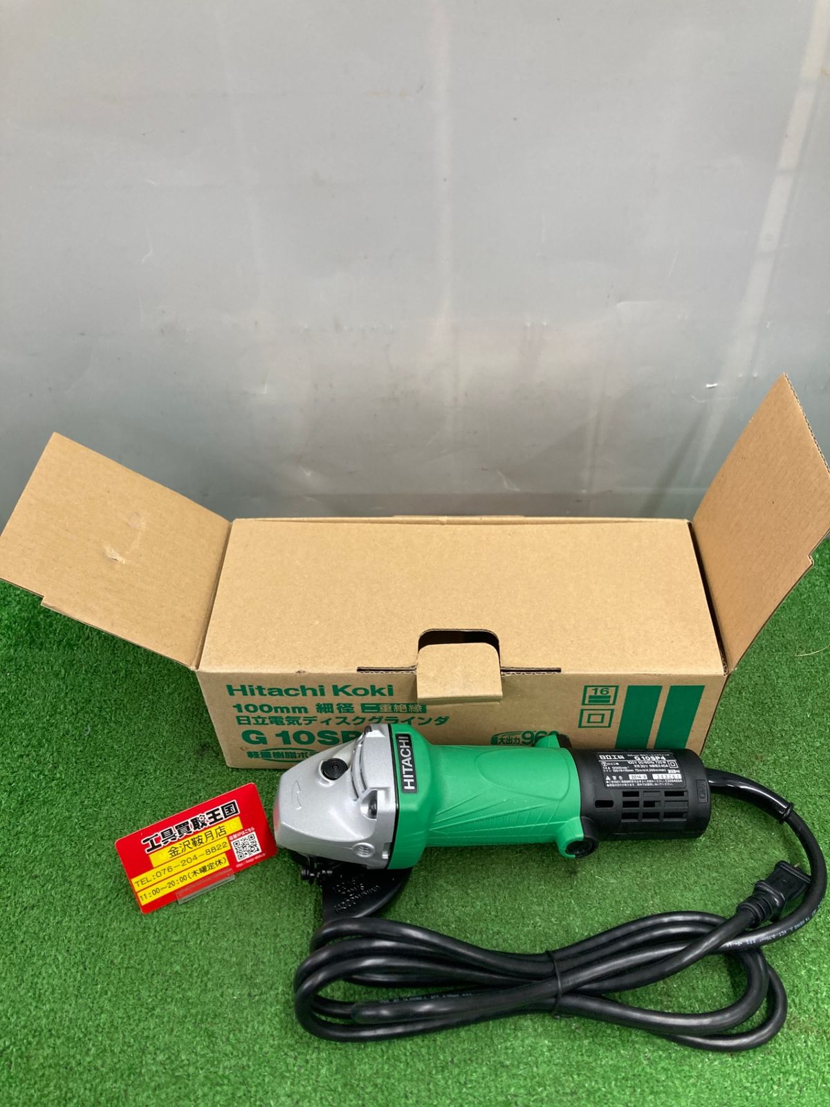 G10SP4の中古 ディスクグラインダ HITACHI 2026年最新Yahoo