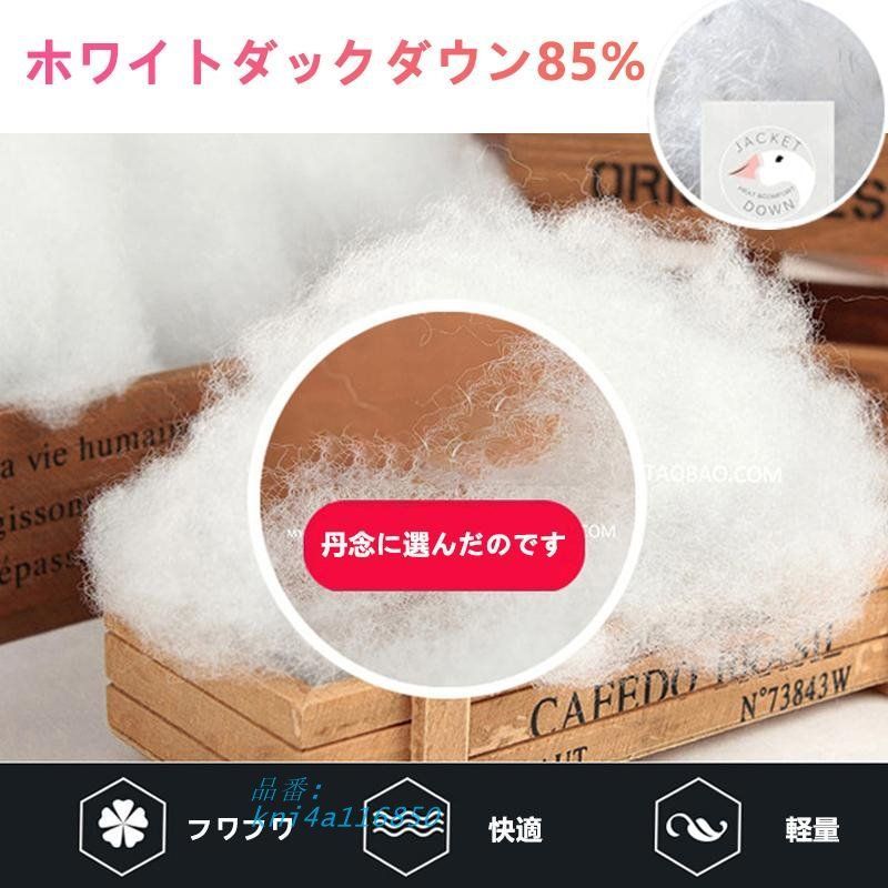 ダウンコート ダウンジャケット