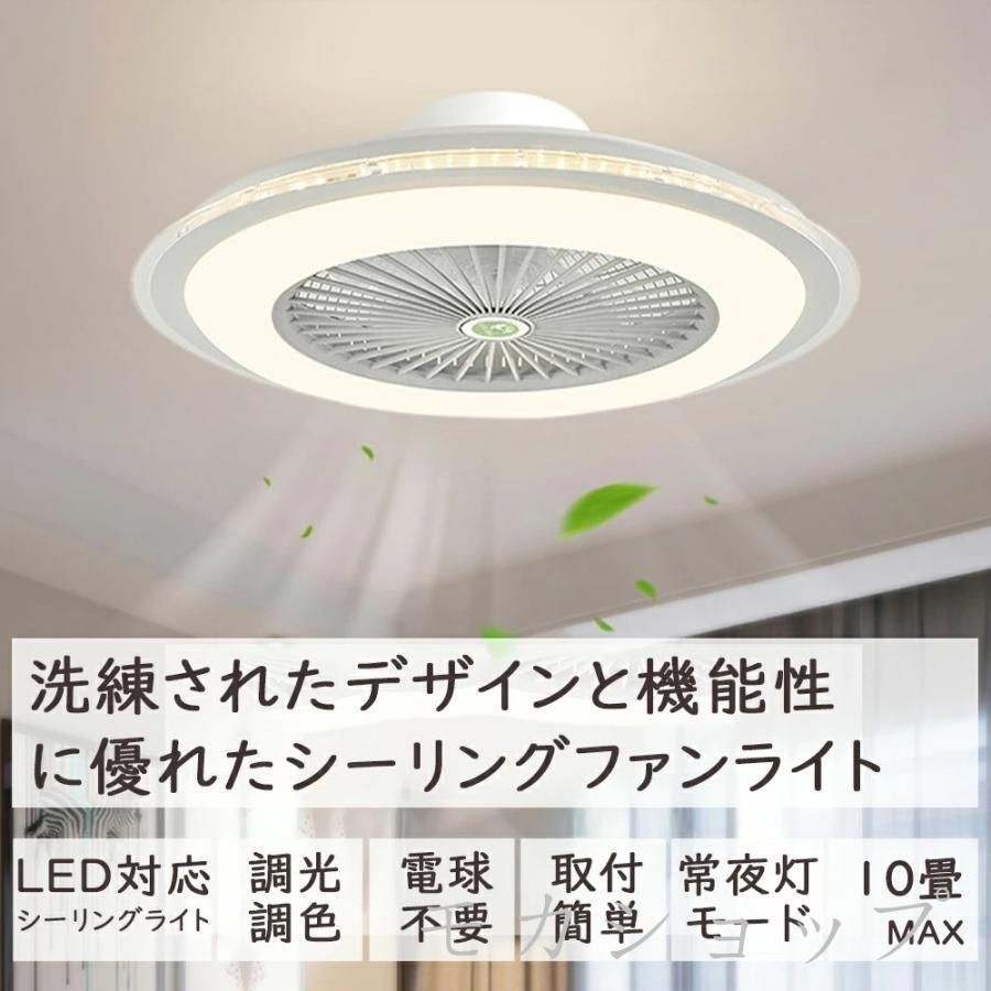 ゆ 様DAIKO シーリングファン 6灯付き DCモーターファン | LED