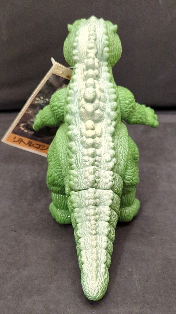 あ様セット 10 6 バンダイ ゴジラvsスペースゴジラ リトルゴジラ