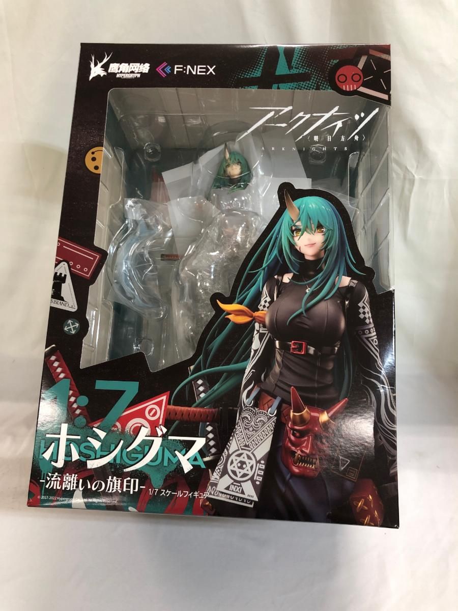 【新品未開封】ホシグマ 流離いの旗印 1/7 アークナイツ Amazon | F:NEX アークナイツ ホシグマ 流離いの旗印Ver. 1/7