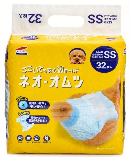 同梱不可 8個セット コーチョー ネオルーライフ ネオ オムツSSサイズ 32枚