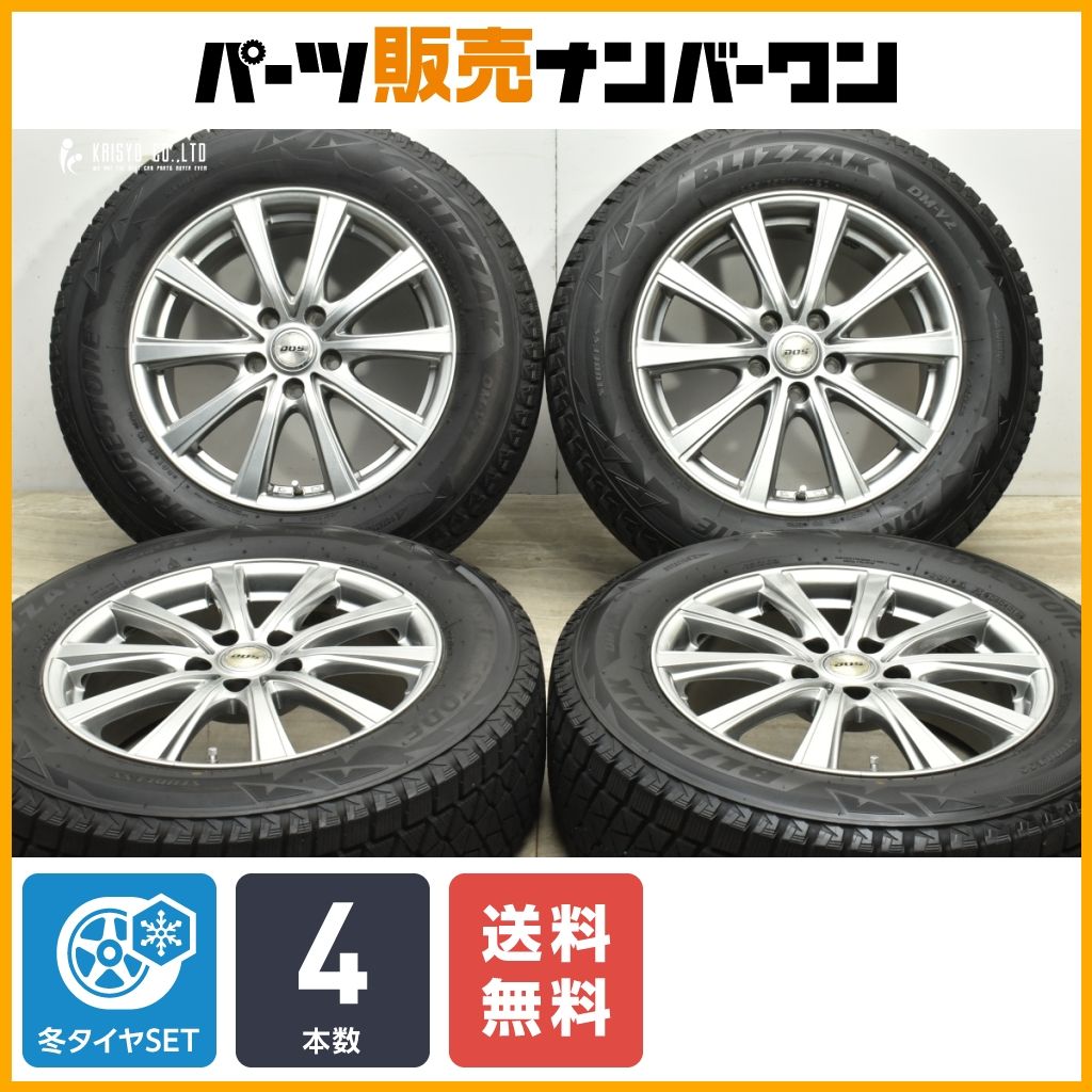 レアマイスター LMーS PCD100 17インチ5.5J 軽サイズ軽トラ 軽自動車