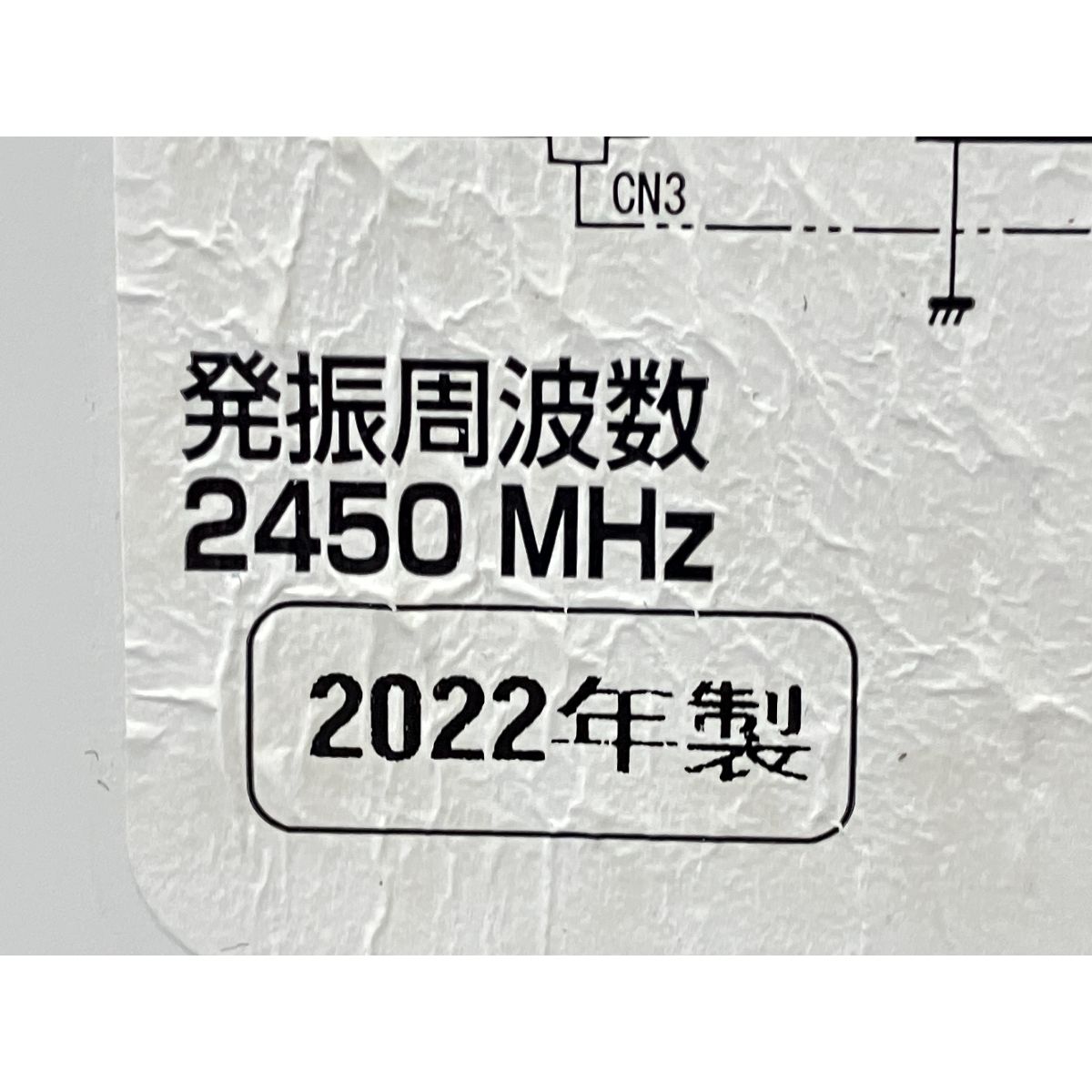NE-FS301