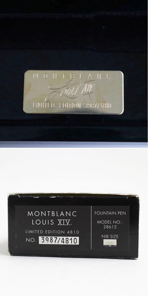 極美品●MONTBLANC モンブラン パトロンシリーズ 1994年 ルイ14世 28612 3987/4810 SV925 ペン先18K Mニブ  万年筆 ゴールド 総重量51.5g