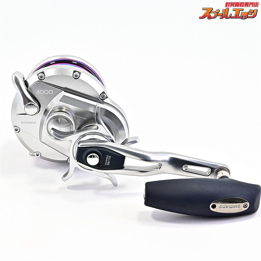 20オシアジガー4000