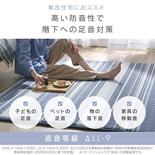 さらっと涼感梨地生地