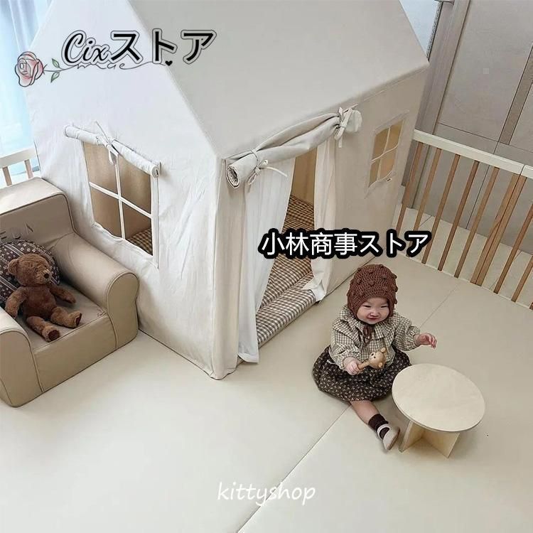 2025キッズテント 子供テント
