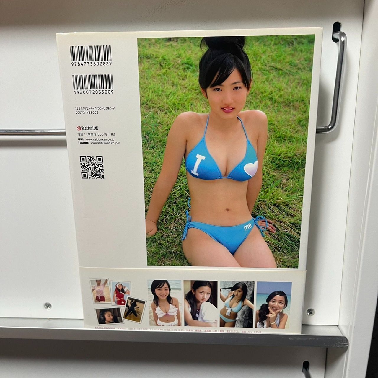 紗綾 写真集 THE BEST - メルカリ