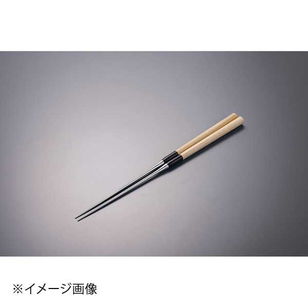 遠藤商事株式会社 上白木柄 盛箸 積層強化木柄付 240mm