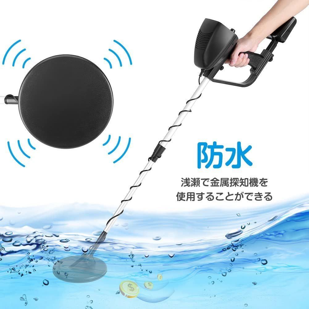 地下金属探知機 防水