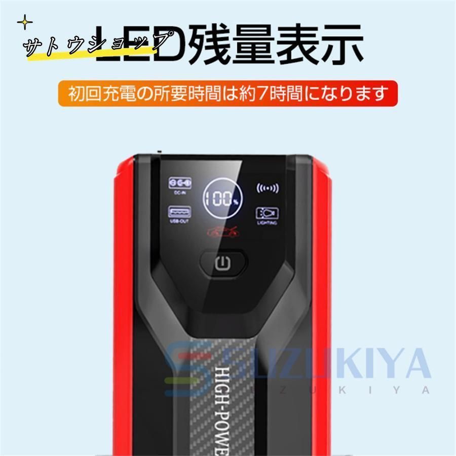 空気入れ機能付き 24v