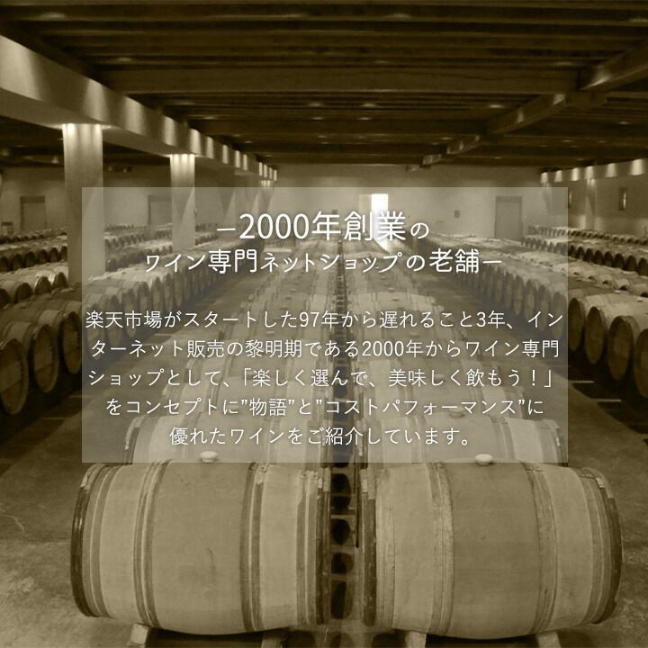 辛口