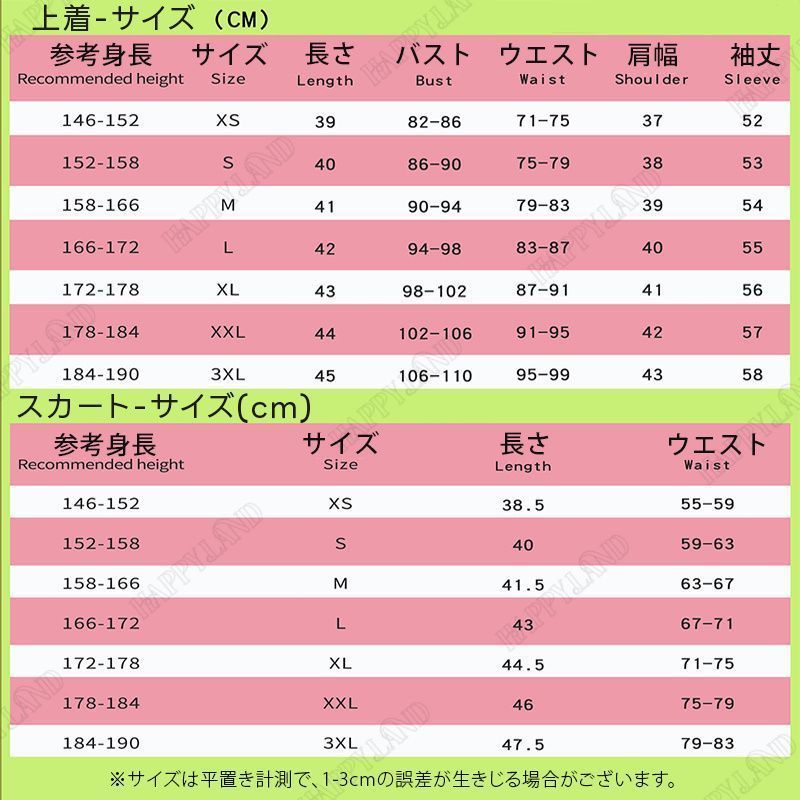しかのこのこのここしたんたん