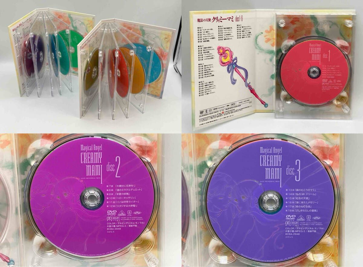 DVD 魔法の天使クリィミーマミ