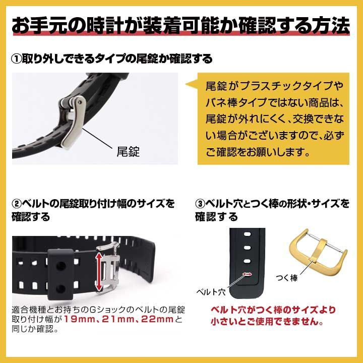 当店オリジナル】Gショック 尾錠のみ GA-100/GA-110用 G-SHOCK
