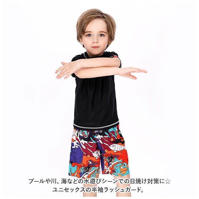 ☆ 140cm ☆ ラッシュガード ユニセックス ykmms9082 ラッシュガード キッズ 半袖 女の子 男の子 水陸両用 ジュニア ユニセックス  子供 子ども プール 幼稚園 保育園 小学生 おしゃれ かわいい キッズラッシュガード ビーチ リゾート - メルカリ