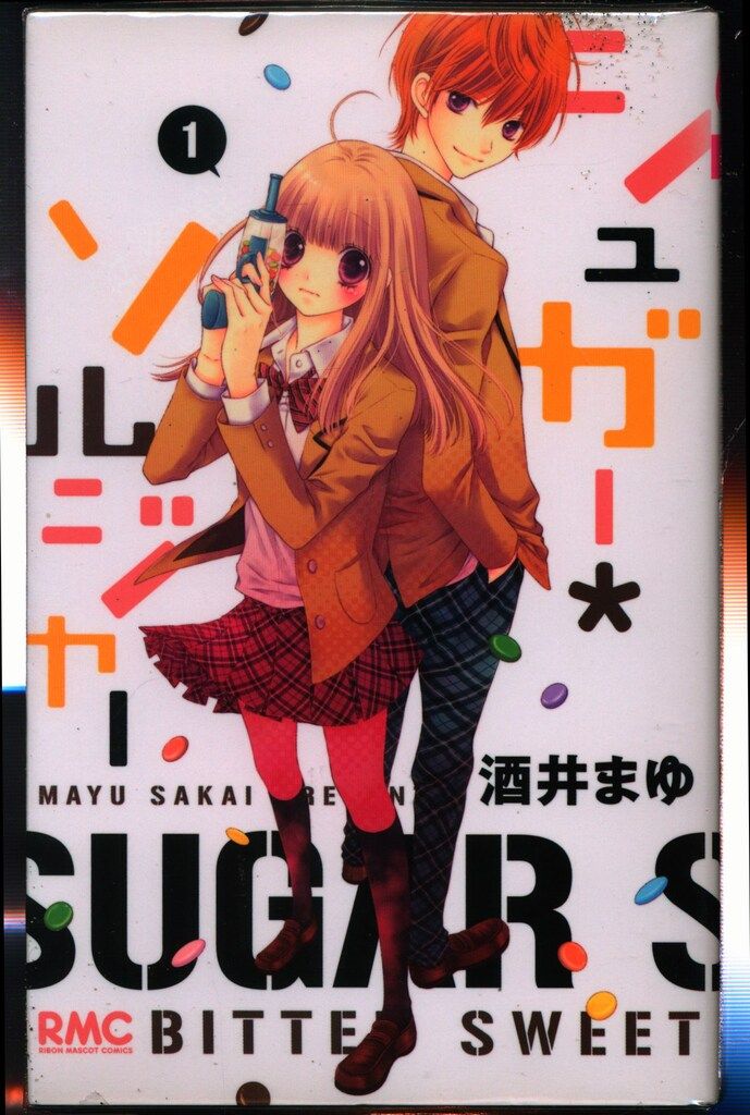 未使用・未開封品) シュガー・ソルジャー コミック 1-10巻セット