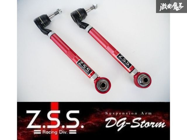 SE3P RX-8 NCEC ロードスター リアトレーリングアーム 車検対応 ピロ Z.S.S. DG-Storm アッパーアーム フロント側 在庫有り ZSS 棚30-1-3