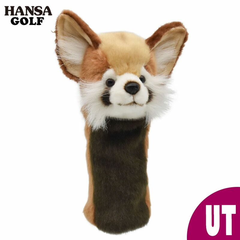 HANSA ゴルフ UT用 ヘッドカバー レッサーパンダ ユーティリティ用 BH8172 ぬいぐるみ 虎 寅年 干支 ハンサ プレゼント 動物 もこもこ アニマル 人形  かわいい レスキュー ハイブリッド アイアン