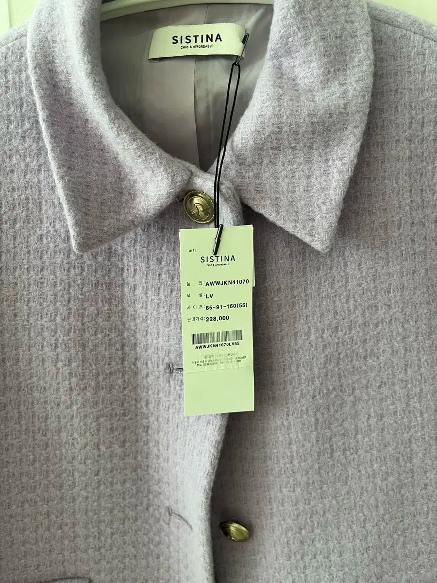 システィナ ツイード クロップド ジャケット ラベンダー PURPLE パープル 55