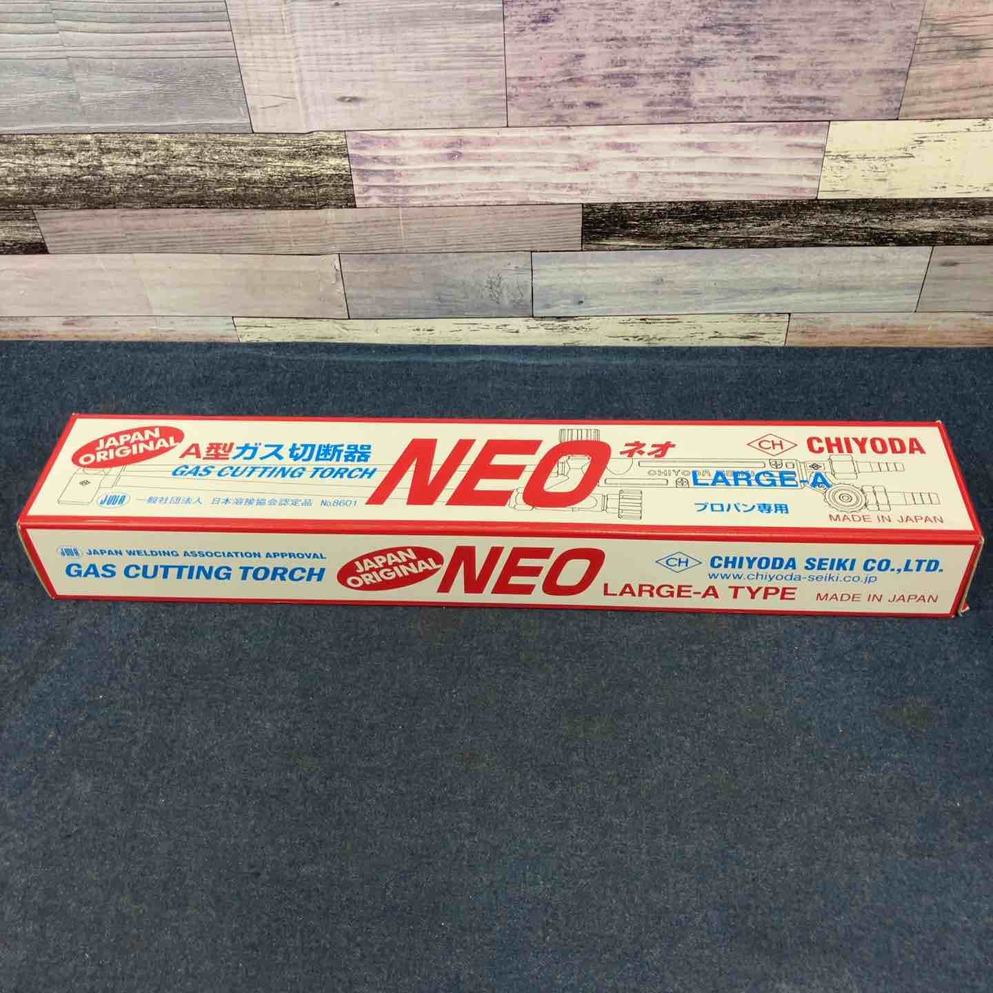 千代田精機 A型 ガス切断器 NEO-A プロパン用【八潮店】 - メルカリ