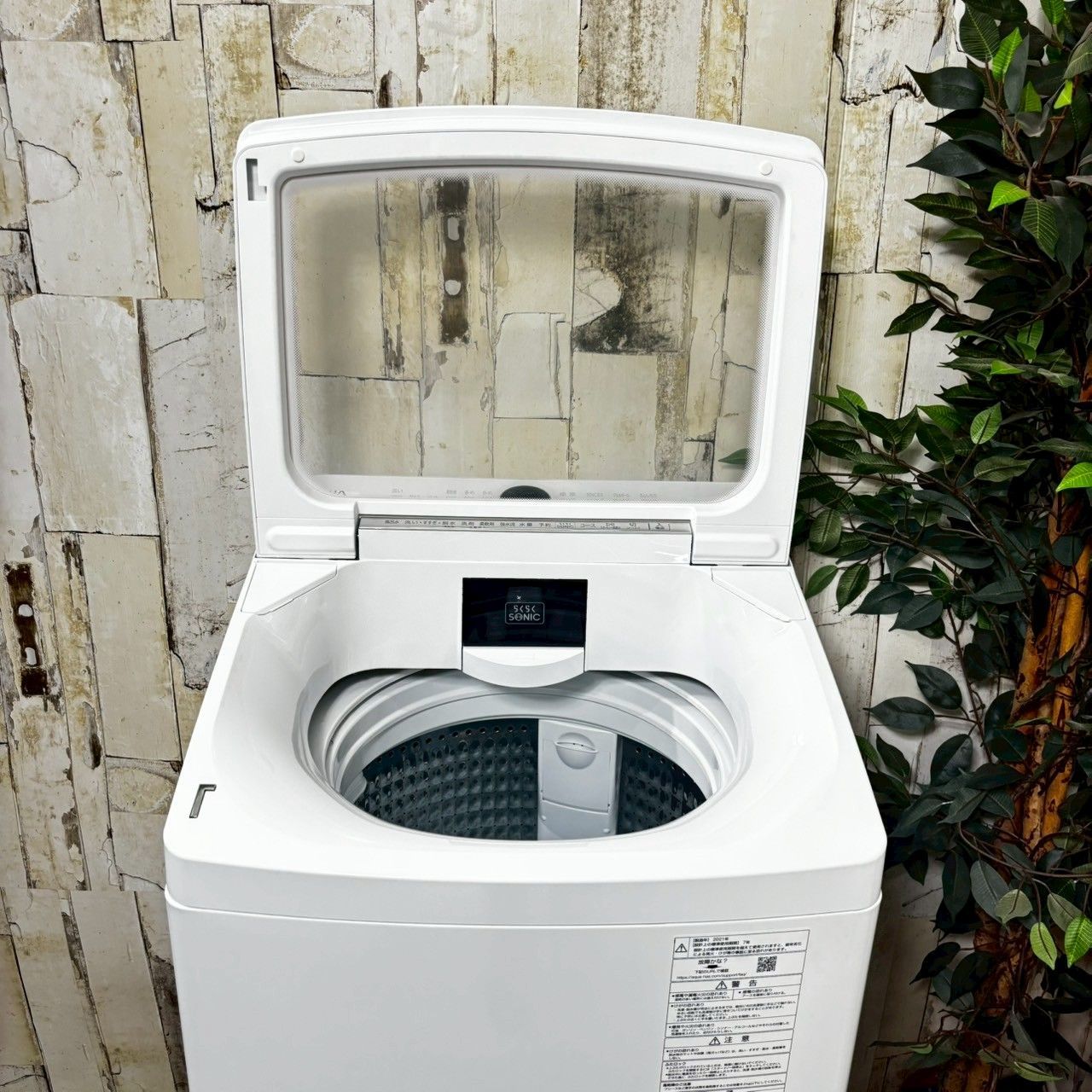 洗濯機 8.0kg