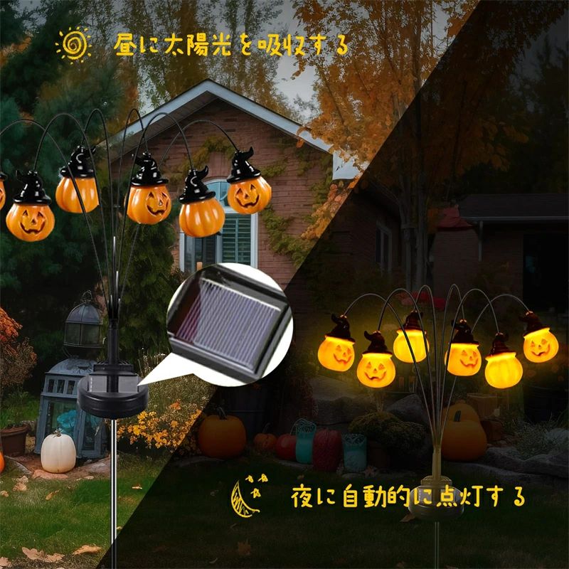 消灯 省エネ