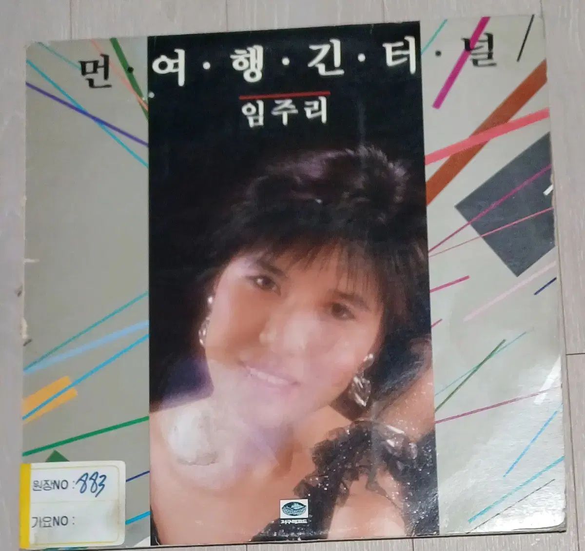 橋本環奈 メンソレータム B賞アクリルリップスタンド 第2弾ver 橋本環奈 メンソレータム B賞アクリルリップスタンド 第2弾ver 俺の方