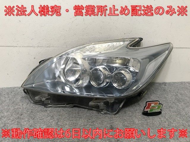トヨタ 純正 プリウス 《 ZVW30 》 左ヘッドライト 81150-47370 P10300