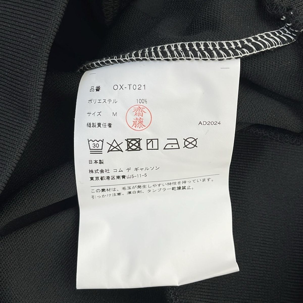 レディース -