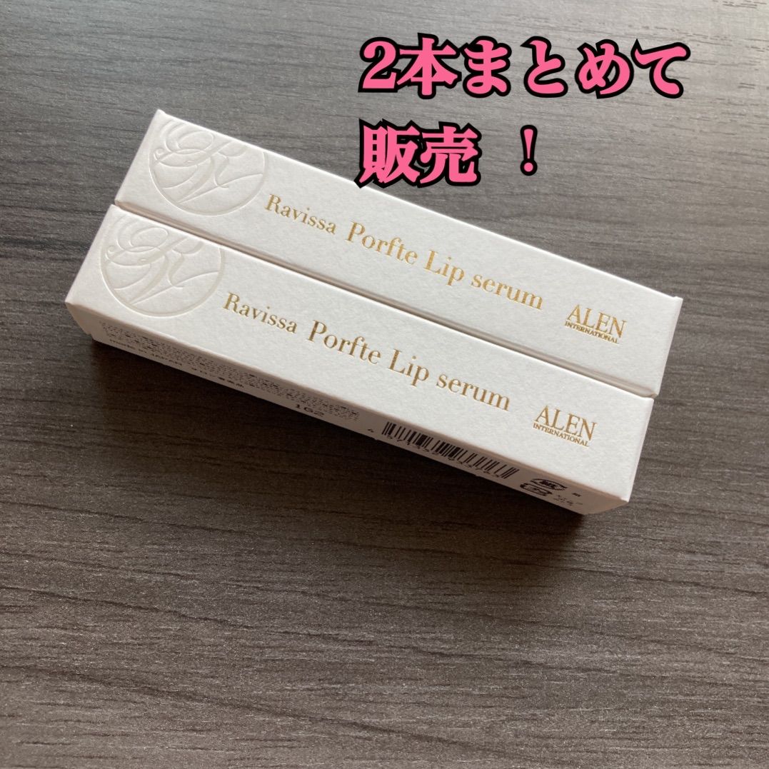 ラヴィーサ ポフティリップセラム 6g - リップケア