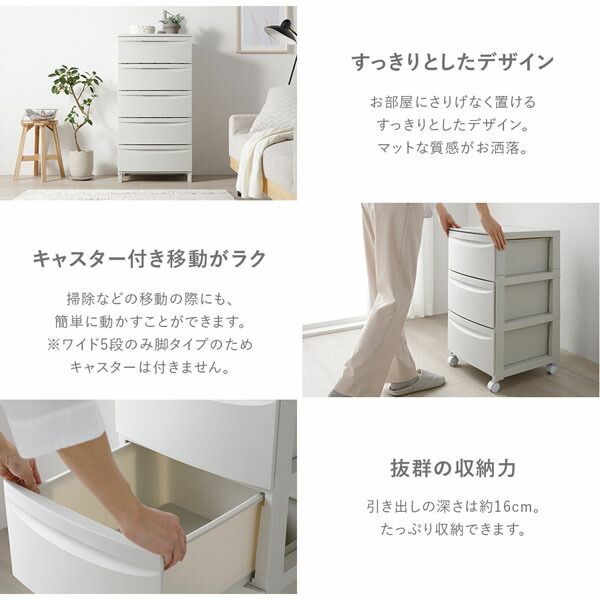 収納ケース