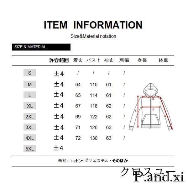 ライトダウン アウター